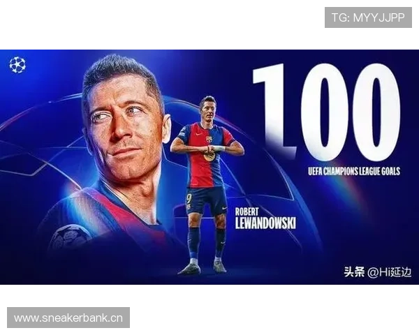 莱万多夫斯基欧冠高强度比赛进球效率解析