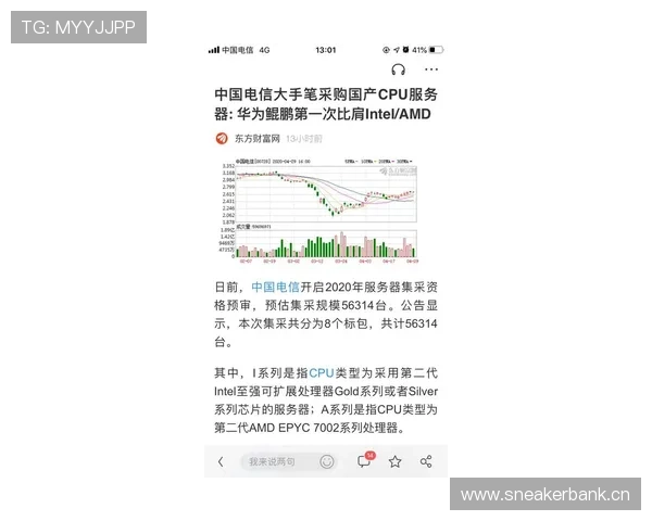 看王昶的私服账单我都替银行卡喘气