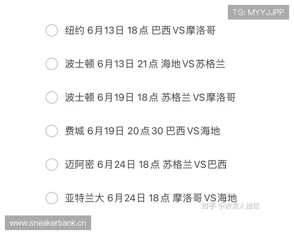 世界杯C组巴西出线前景全面分析