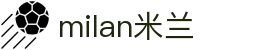 米兰·(milan)中国官方网站